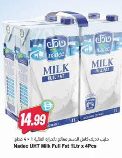 available at Almaya Supermarkets in UAE - Dubai