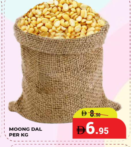 available at كيرالا هايبرماركت in الإمارات العربية المتحدة , الامارات - رَأْس ٱلْخَيْمَة
