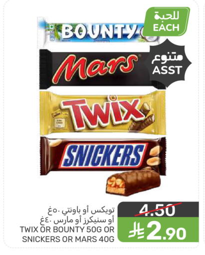 available at  مـزايــا in مملكة العربية السعودية, السعودية, سعودية - المنطقة الشرقية