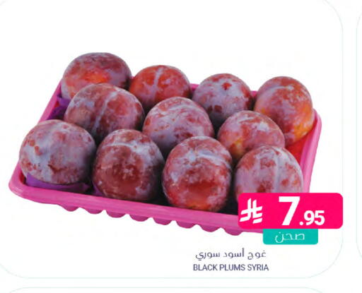 Plums from Syria available at Muntazah Markets in KSA, Saudi Arabia, Saudi - Dammam