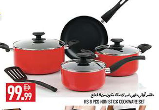 available at  روابي ماركت عجمان in الإمارات العربية المتحدة , الامارات - الشارقة / عجمان
