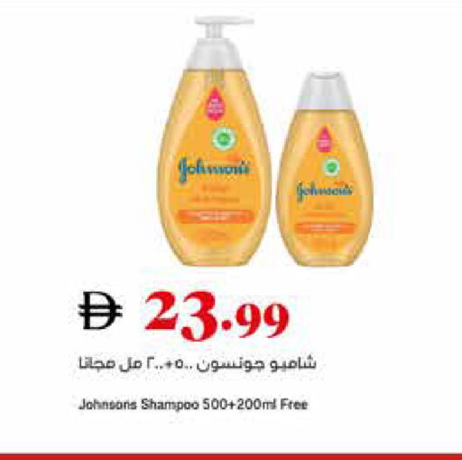 available at تروليز سوبرماركت in الإمارات العربية المتحدة , الامارات - الشارقة / عجمان