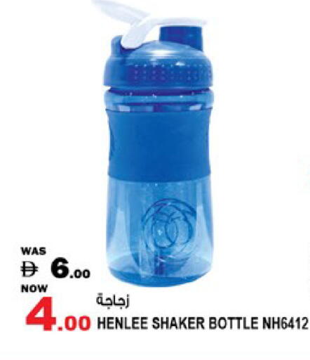 available at Hashim Hypermarket in UAE - Sharjah / Ajman