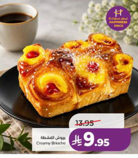 available at LULU Hypermarket in KSA, Saudi Arabia, Saudi - Jeddah