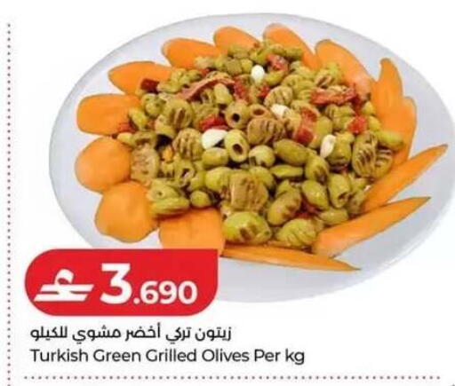 available at Lulu Hypermarket  in Oman - Muscat