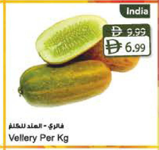 from India available at Almaya Supermarkets in UAE - Dubai