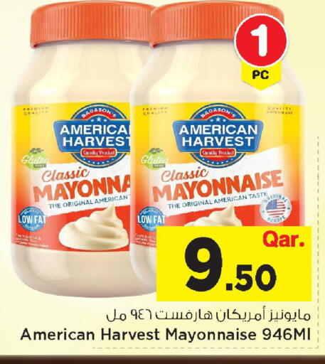 available at Mark & Save  in Qatar - Al-Shahaniya