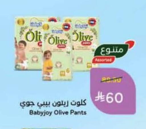 available at هايبر بنده in مملكة العربية السعودية, السعودية, سعودية - الخبر‎