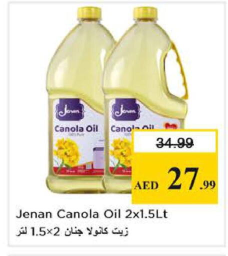 available at Nesto Hypermarket in UAE - Abu Dhabi