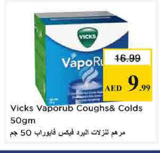 available at نستو هايبرماركت in الإمارات العربية المتحدة , الامارات - الشارقة / عجمان