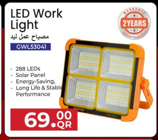available at Safari Hypermarket in Qatar - Al Daayen