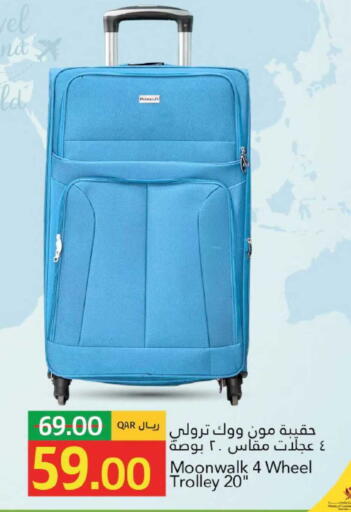 available at جلف فود سنتر in قطر - الشمال