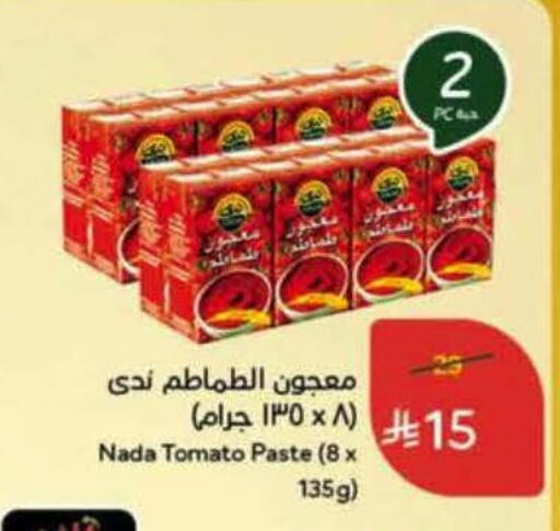 Tomato available at هايبر بنده in مملكة العربية السعودية, السعودية, سعودية - الخبر‎