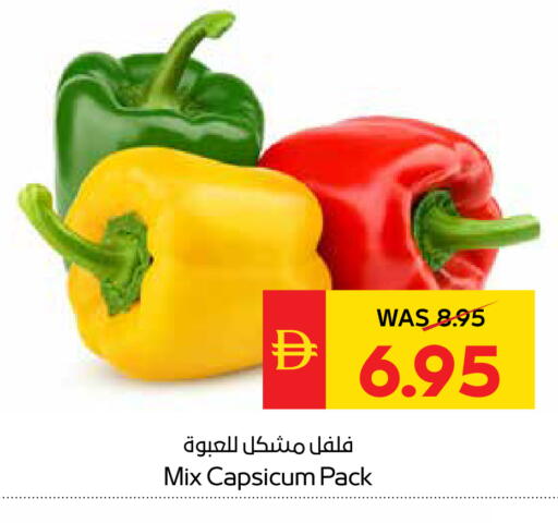 Capsicum available at سبار هايبرماركت in الإمارات العربية المتحدة , الامارات - الشارقة / عجمان