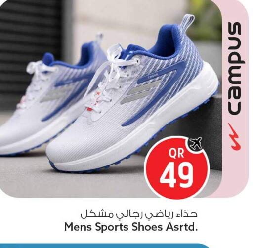 available at Safari Hypermarket in Qatar - Al Rayyan