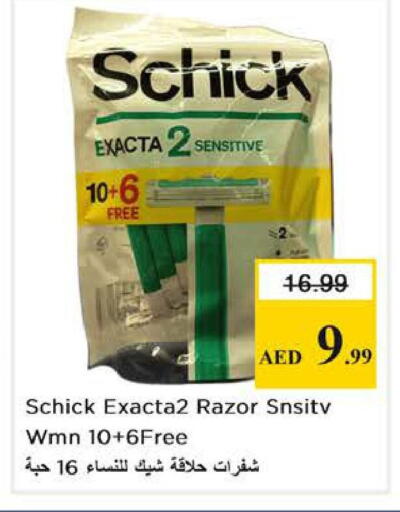 available at Nesto Hypermarket in UAE - Abu Dhabi