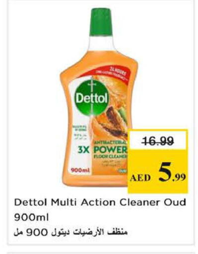 available at Nesto Hypermarket in UAE - Abu Dhabi