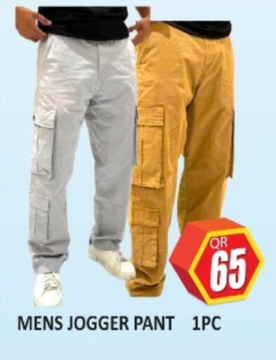 available at كبيان هايبرماركت in قطر - الدوحة