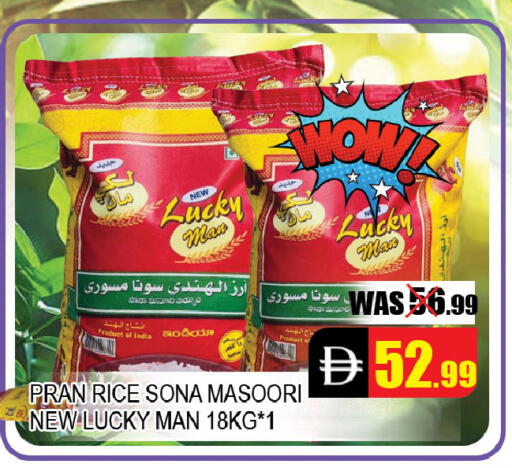 available at ليبتس هايبرماركت in الإمارات العربية المتحدة , الامارات - ٱلْعَيْن‎