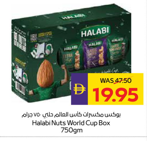 available at ADCOOP in UAE - Abu Dhabi