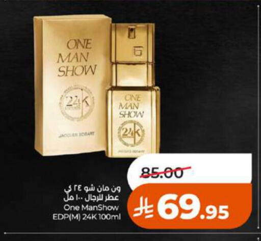 available at لولو هايبرماركت in مملكة العربية السعودية, السعودية, سعودية - جدة