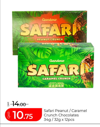 available at G MAX Hypermarket in Qatar - Al Rayyan