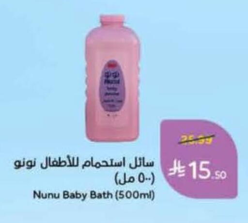 available at Hyper Panda in KSA, Saudi Arabia, Saudi - Jeddah