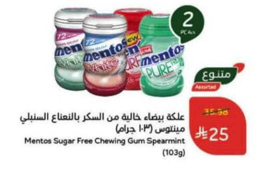 available at Hyper Panda in KSA, Saudi Arabia, Saudi - Jubail