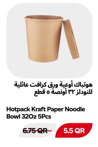 available at سنومارت in قطر - الشحانية