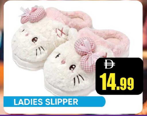 available at Leptis Hypermarket  in UAE - Ras al Khaimah
