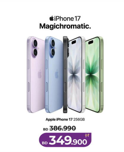 Apple available at LuLu Hypermarket in Bahrain