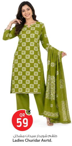 available at Safari Hypermarket in Qatar - Al Rayyan