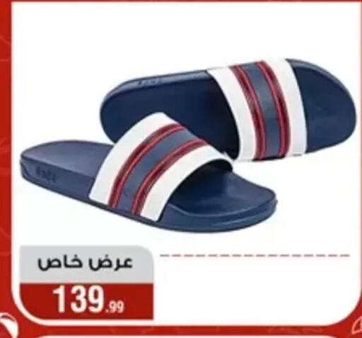 available at Al Morshedy  in Egypt - Cairo