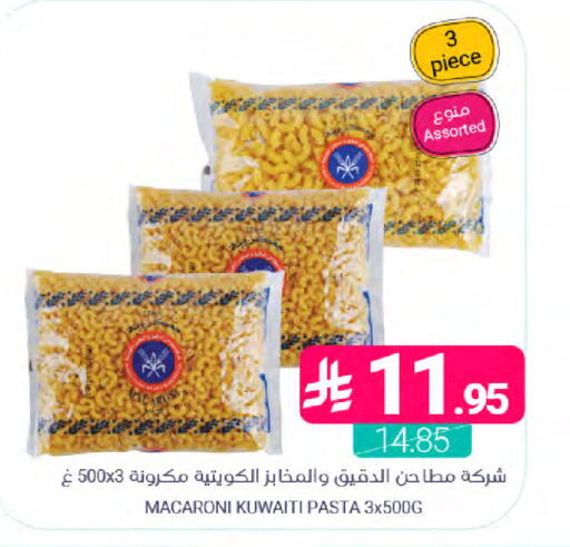 available at Muntazah Markets in KSA, Saudi Arabia, Saudi - Dammam