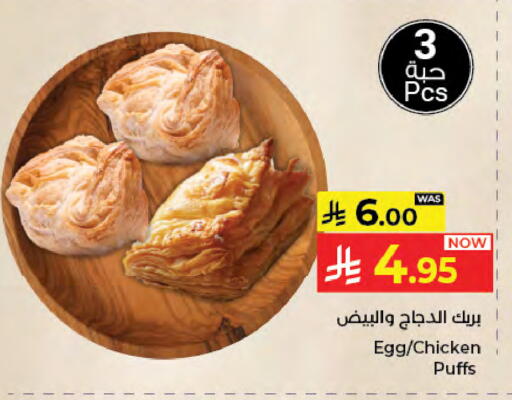 available at Kabayan Hypermarket in KSA, Saudi Arabia, Saudi - Jeddah