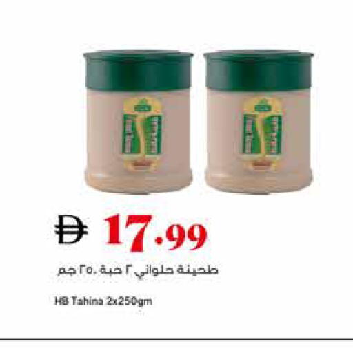 available at تروليز سوبرماركت in الإمارات العربية المتحدة , الامارات - الشارقة / عجمان