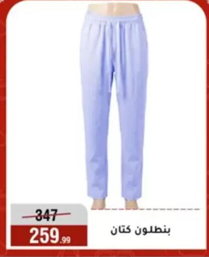 available at المرشدي in Egypt - القاهرة