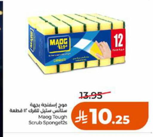 available at LULU Hypermarket in KSA, Saudi Arabia, Saudi - Tabuk