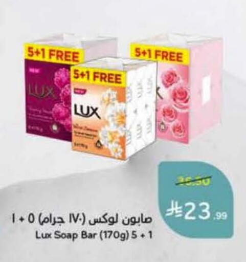 available at Hyper Panda in KSA, Saudi Arabia, Saudi - Tabuk