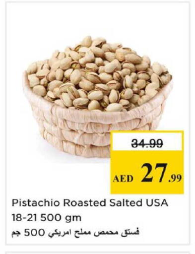 available at نستو هايبرماركت in الإمارات العربية المتحدة , الامارات - الشارقة / عجمان