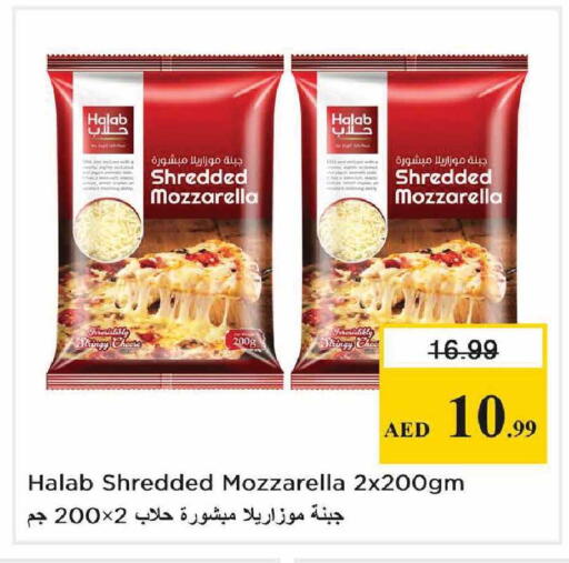 available at Nesto Hypermarket in UAE - Abu Dhabi
