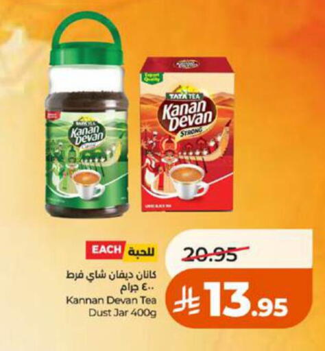 available at لولو هايبرماركت in مملكة العربية السعودية, السعودية, سعودية - الطائف
