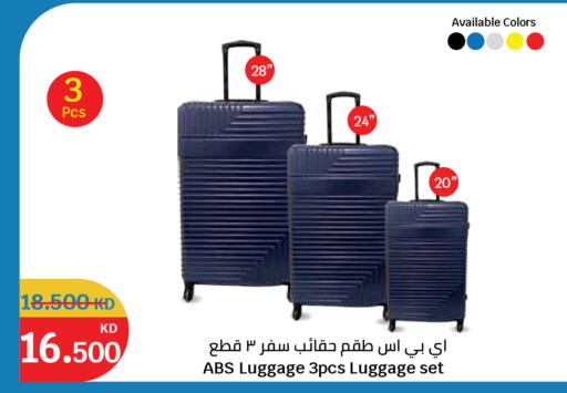 available at City Hypermarket in Kuwait - Kuwait City