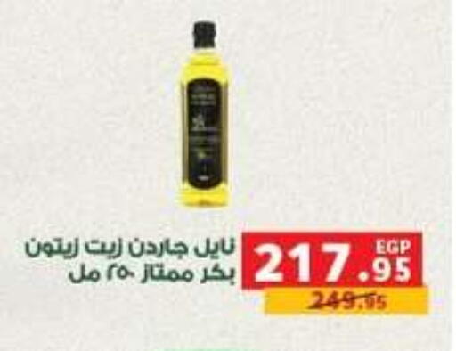 available at بنده in Egypt - القاهرة