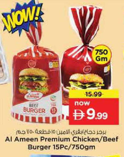 available at Nesto Hypermarket in UAE - Dubai