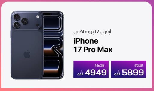 available at RP Tech in Qatar - Al Wakra