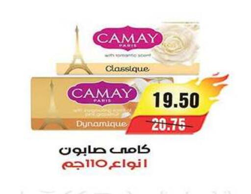 available at آي ماركت in Egypt - القاهرة