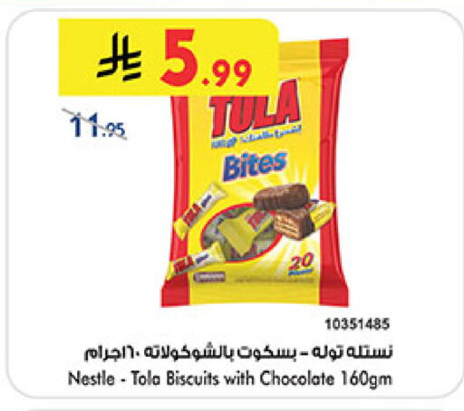 available at Bin Dawood in KSA, Saudi Arabia, Saudi - Ta'if