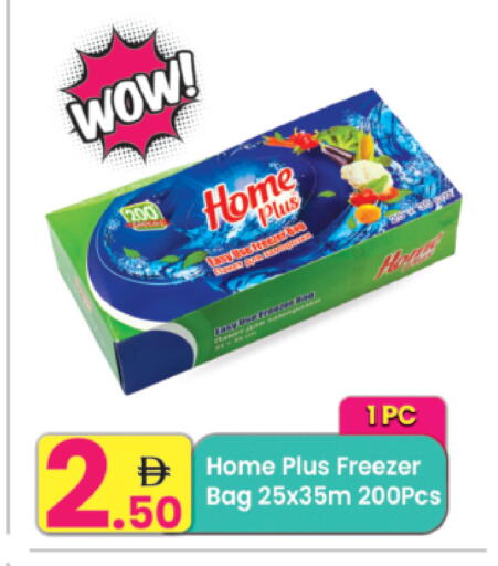 available at مركز كل يوم in الإمارات العربية المتحدة , الامارات - رَأْس ٱلْخَيْمَة