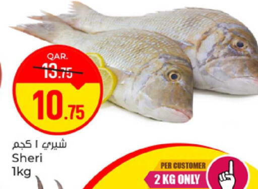 available at Paris Hypermarket in Qatar - Umm Salal